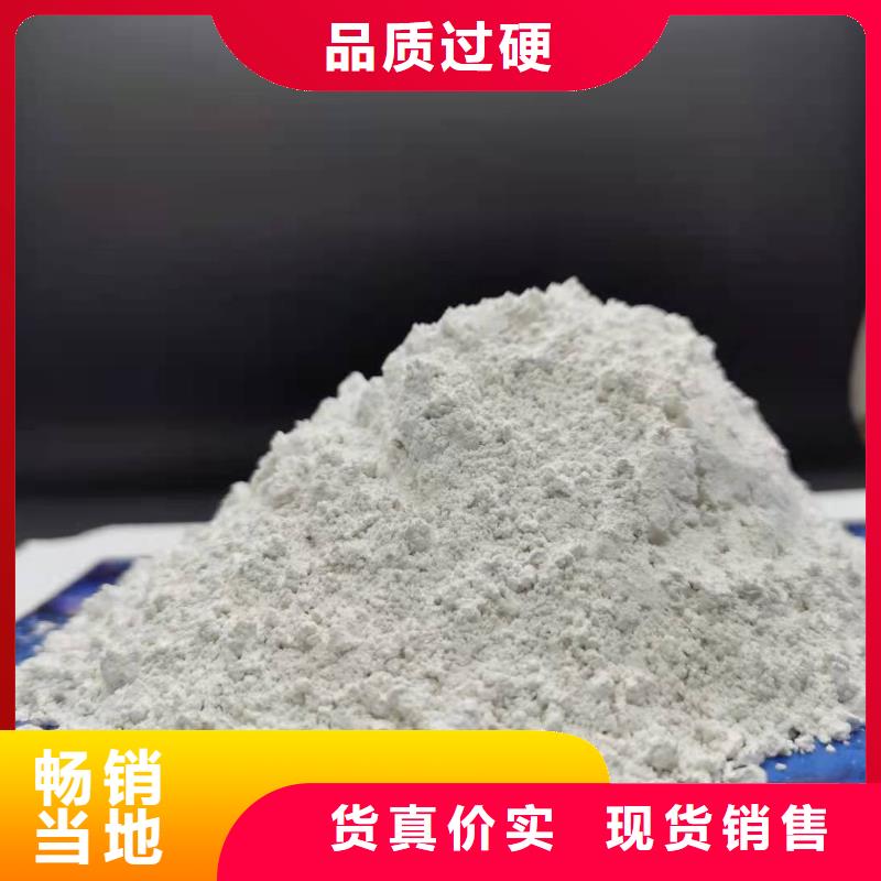  灰钙粉实力优品