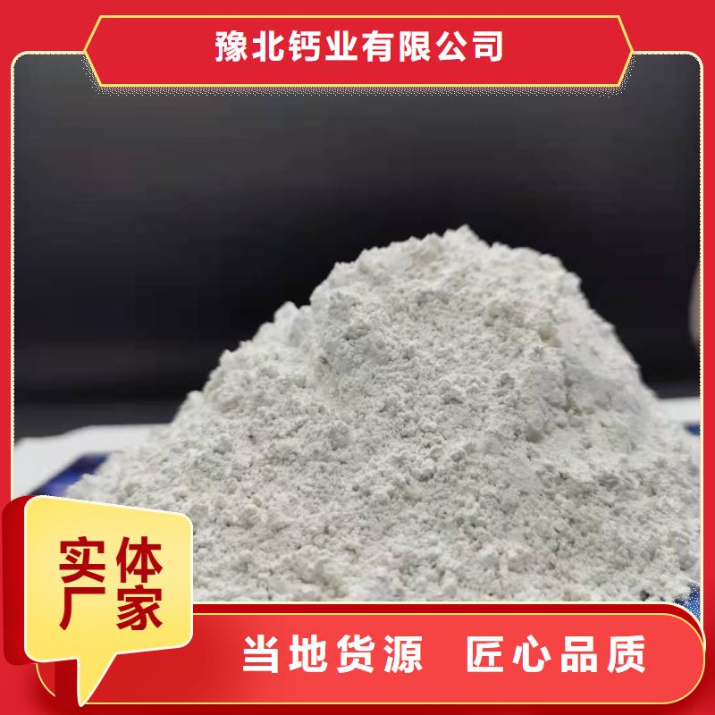 灰钙粉产地源头好货