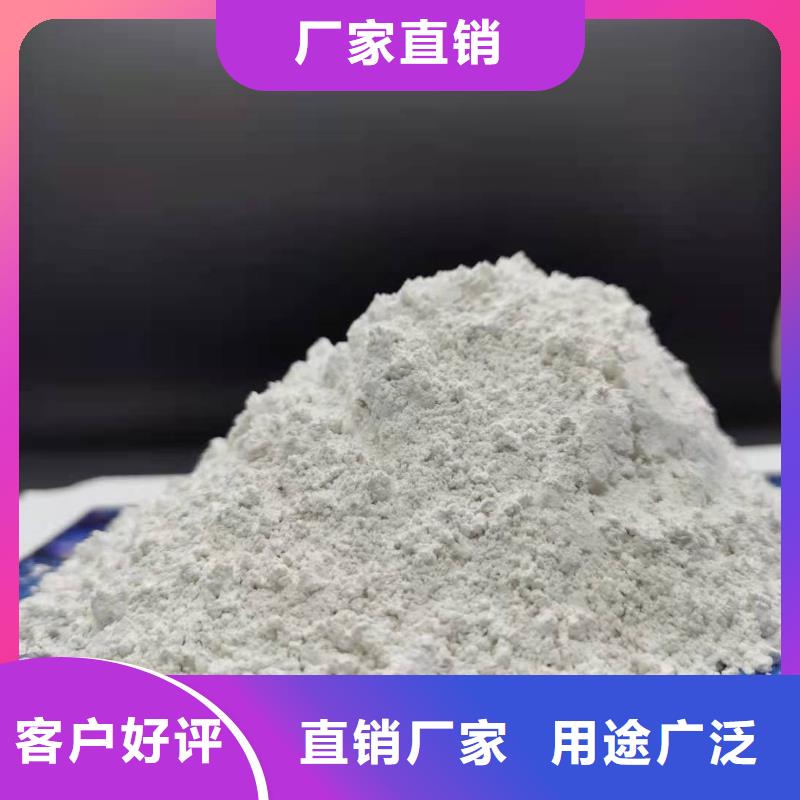 灰鈣粉歡迎來電咨詢