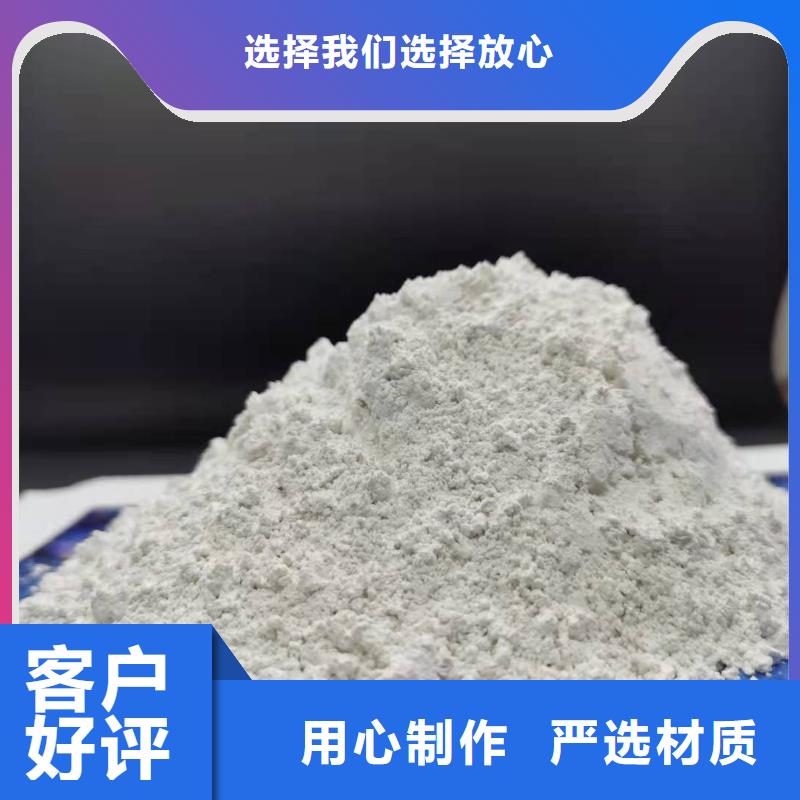 灰钙粉白灰块氧化钙价格实体厂家支持定制
