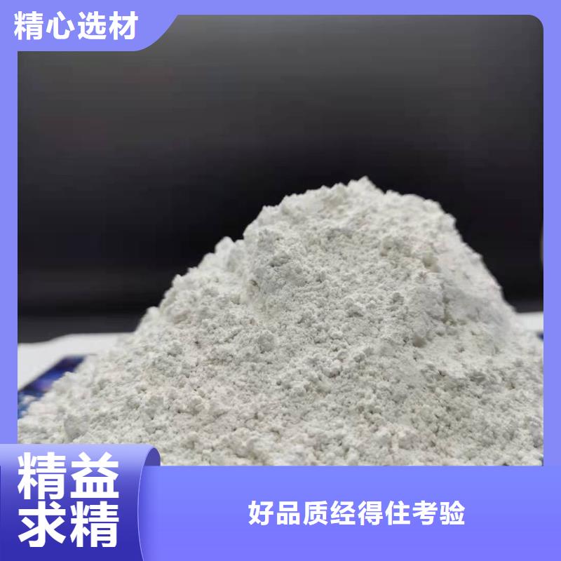灰钙粉服务始终如一