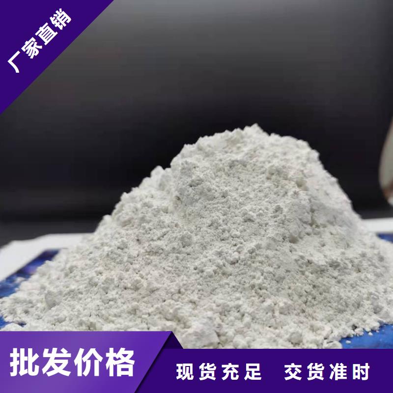 河南灰鈣粉、河南灰鈣粉廠家-值得信賴
