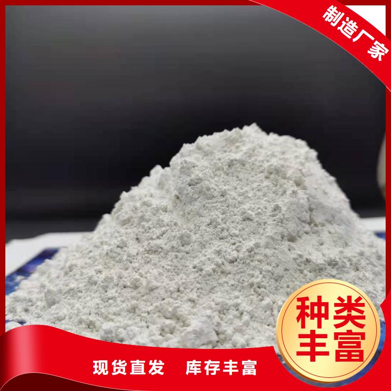 【灰钙粉消石灰生产厂家值得买】