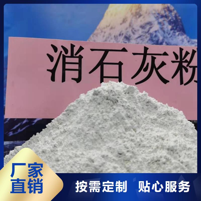 灰鈣粉實時報價
