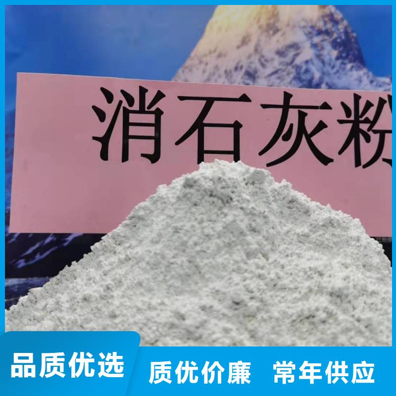  灰钙粉质量为本