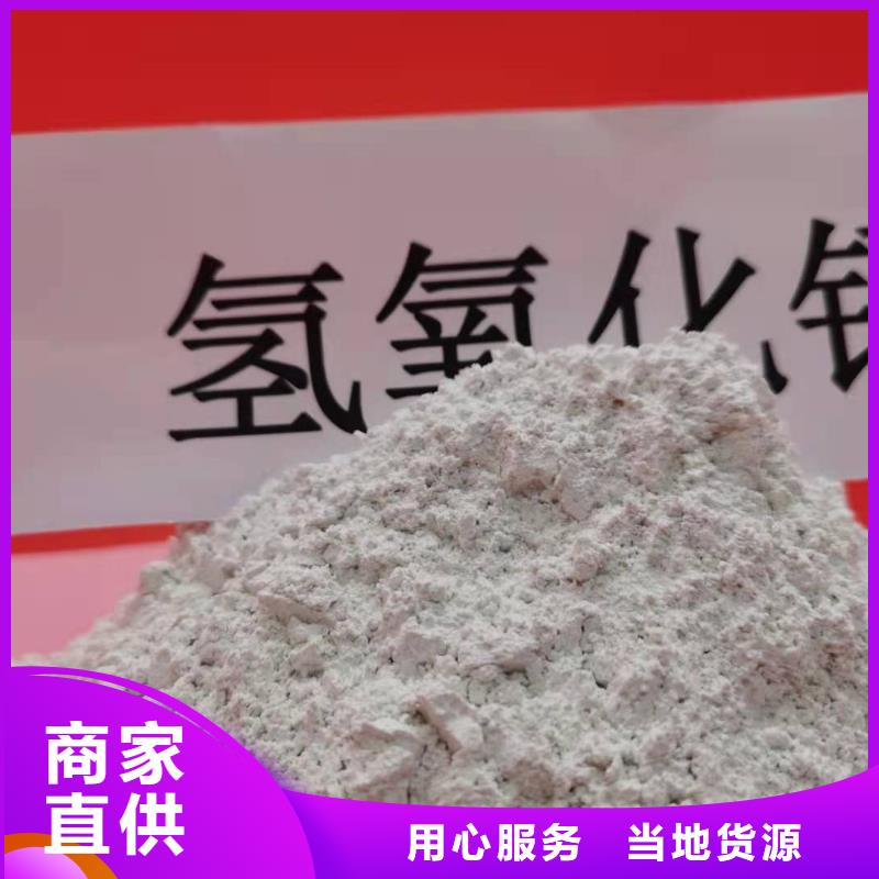 灰鈣粉出貨快