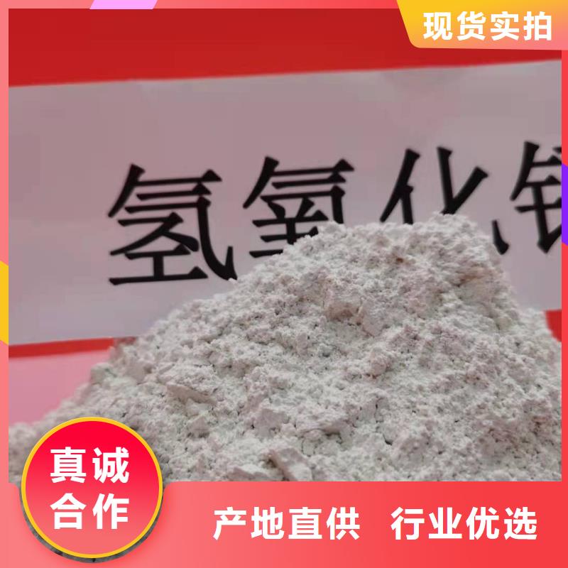 灰钙粉按需定做