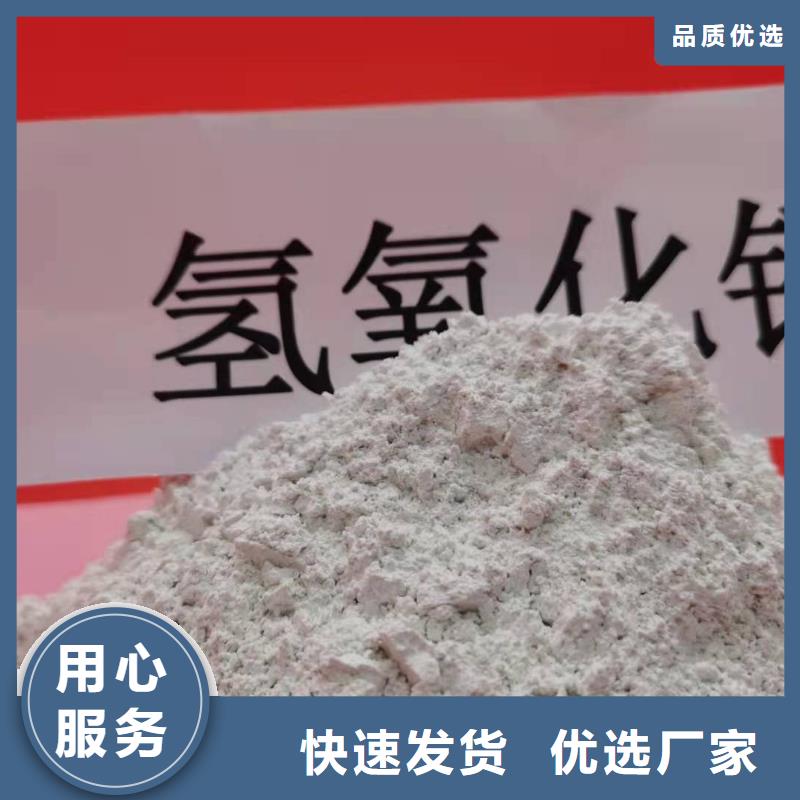 灰鈣粉技術先進