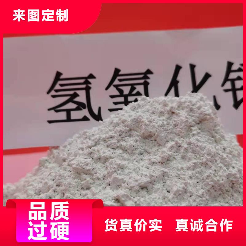 灰鈣粉,消石灰價(jià)格廠家批發(fā)價(jià)