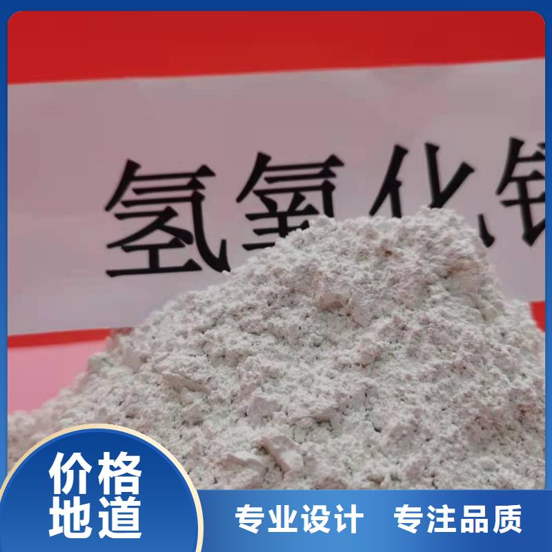 【灰鈣粉】氫氧化鈣現(xiàn)貨充足量大優(yōu)惠