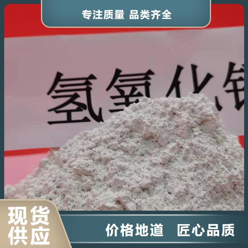 山東灰鈣粉新品促銷