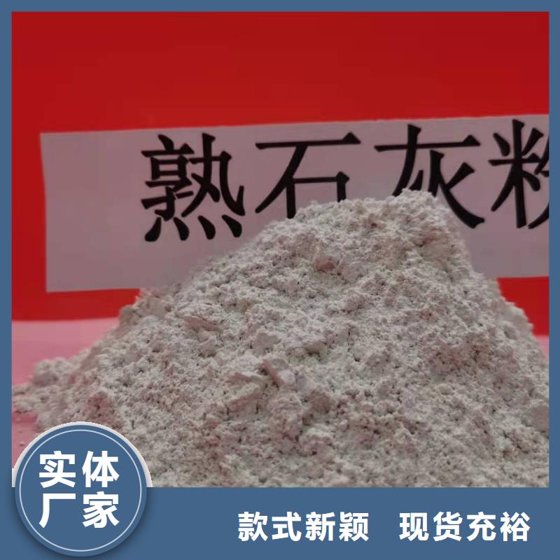 灰鈣粉,消石灰價(jià)格廠家批發(fā)價(jià)