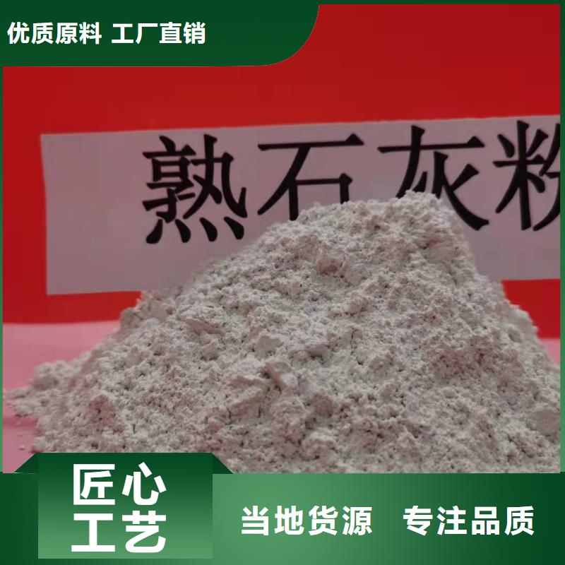 灰钙粉好产品不怕比