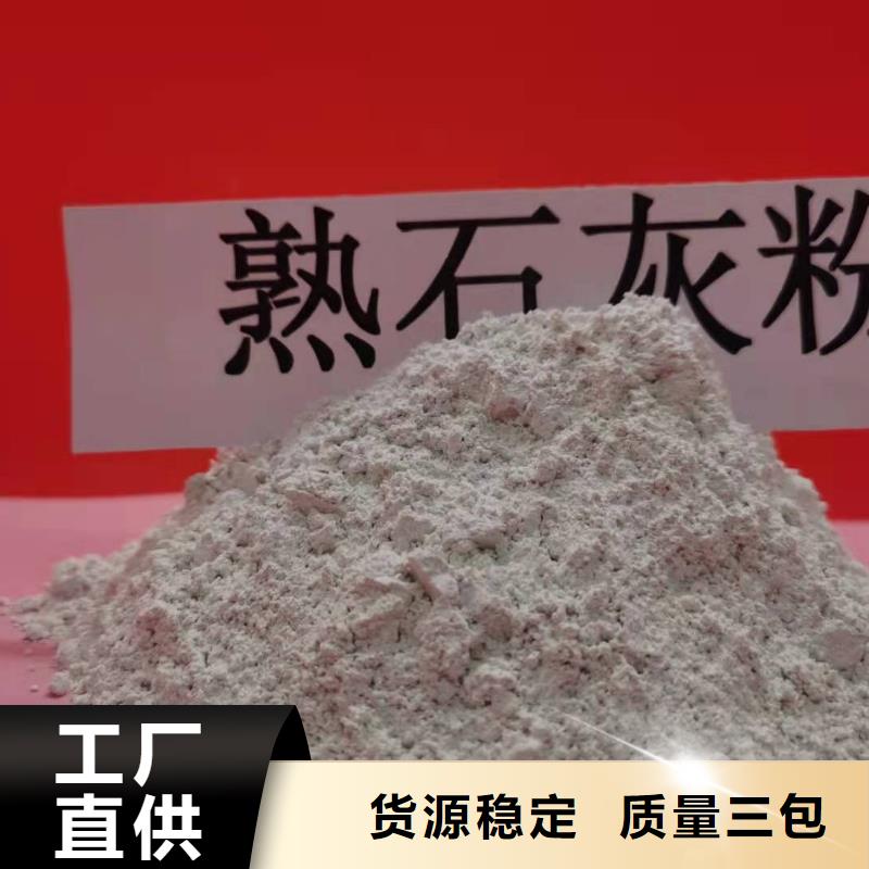 灰鈣粉出貨快