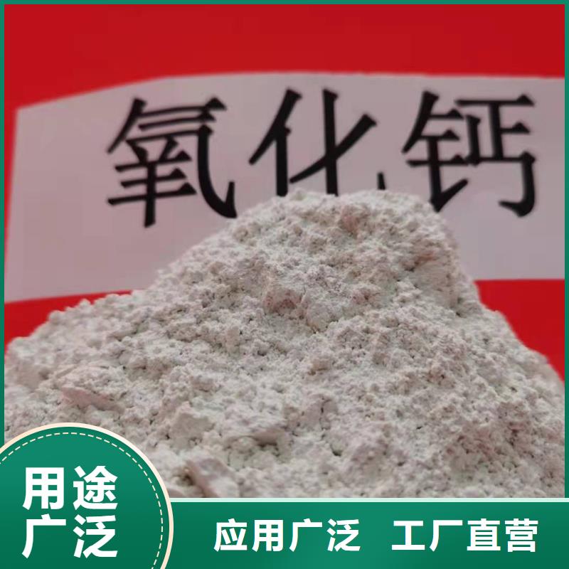 【灰钙粉,消石灰供应按需定做】