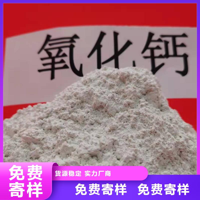 河南灰鈣粉大量供應(yīng)