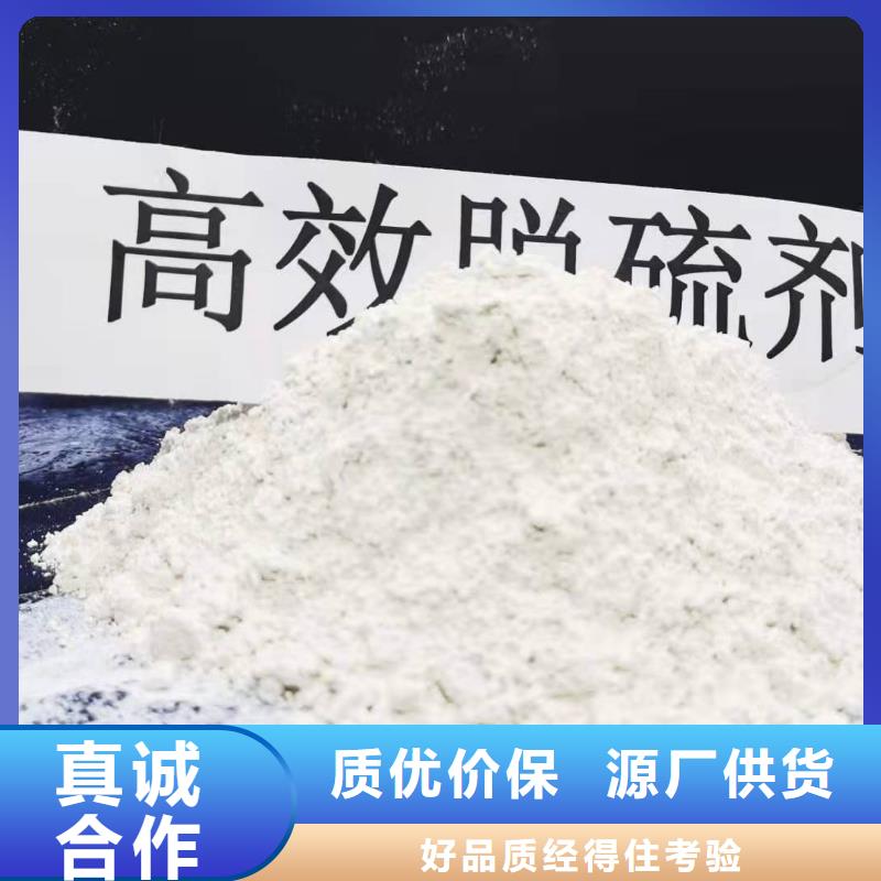 灰钙粉用心做品质
