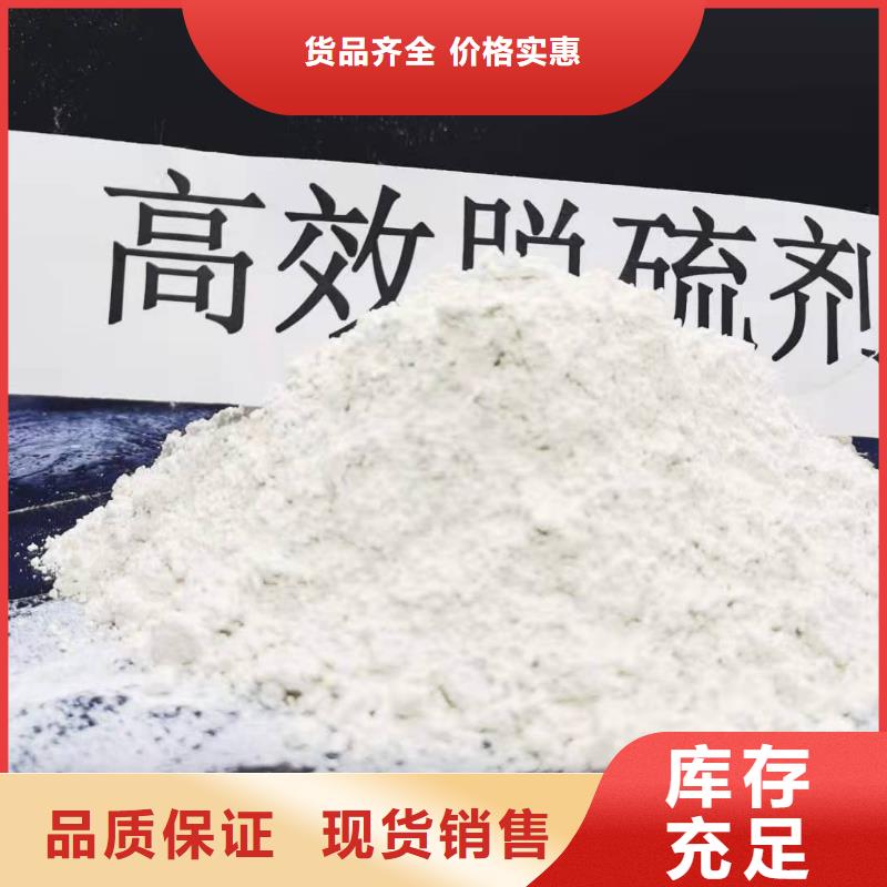 灰鈣粉熟石灰發貨及時