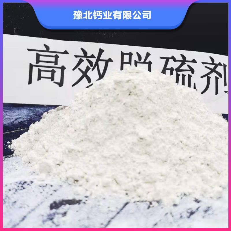 灰鈣粉白灰塊氧化鈣廠家支持大小批量采購(gòu)