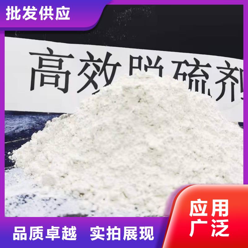 灰鈣粉常年出售