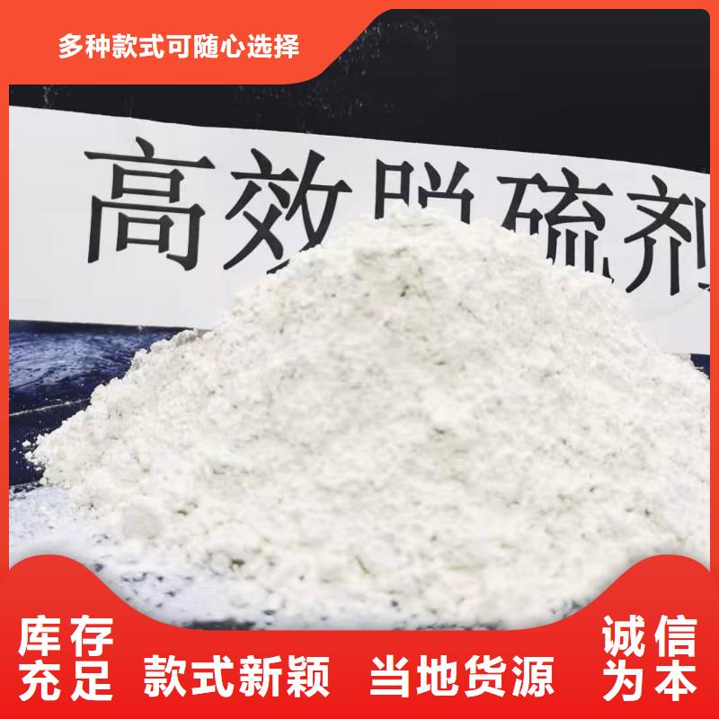 灰鈣粉銷售的是誠信