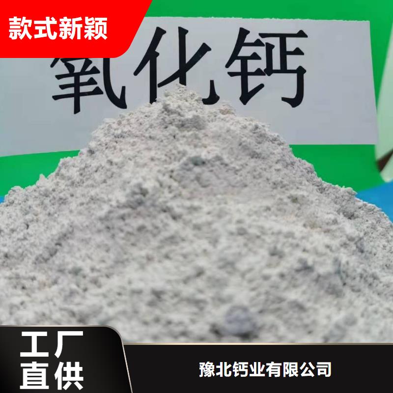 灰鈣粉【氧化鈣】匠心工藝