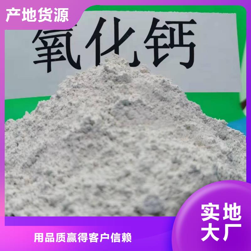  灰钙粉优质材料厂家直销
