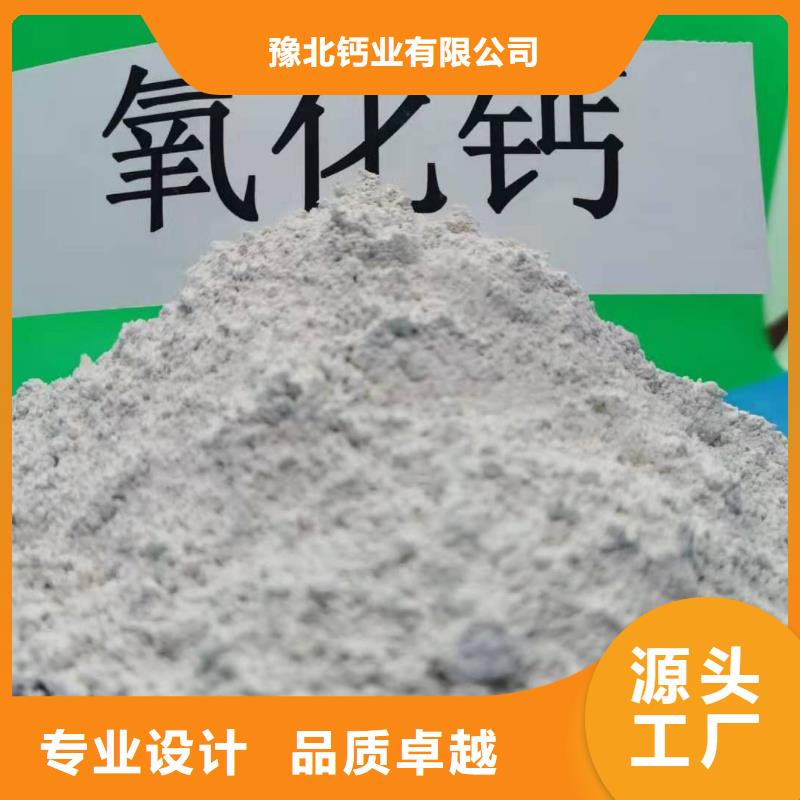  灰鈣粉今年新款