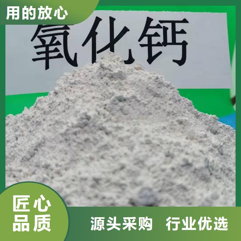 灰鈣粉 白灰塊氧化鈣生產(chǎn)廠家讓客戶買(mǎi)的放心