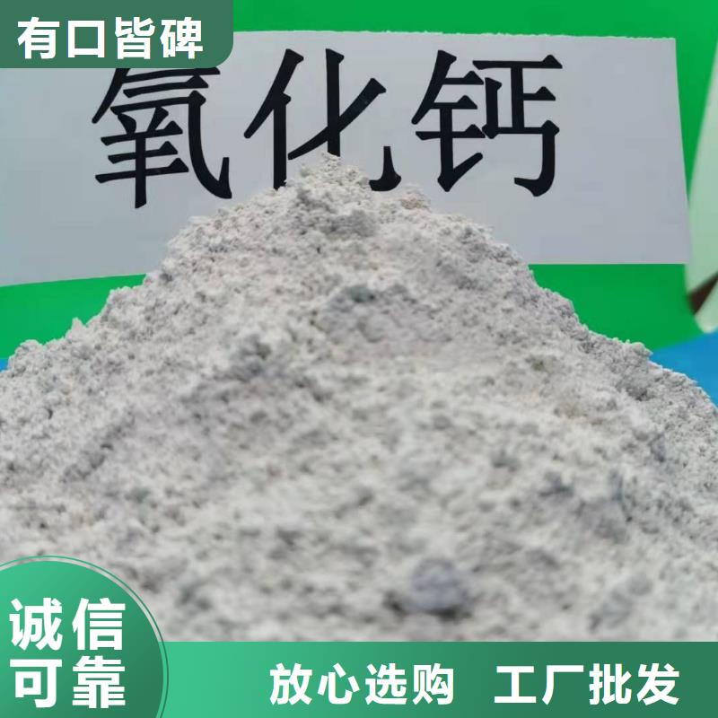 灰钙粉精选好货