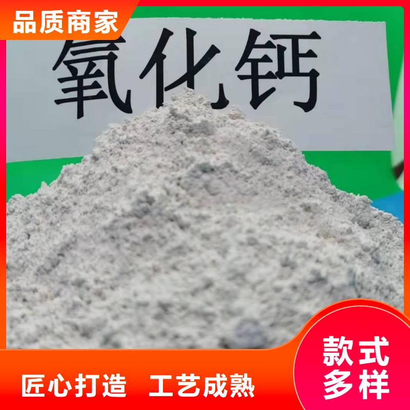 灰鈣粉批發商