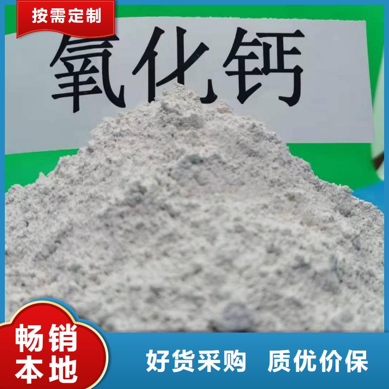 灰钙粉高比表氢氧化钙免费寄样