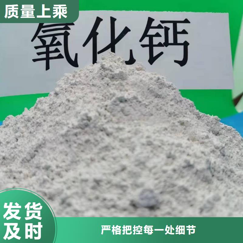 河北灰钙粉源头供应商