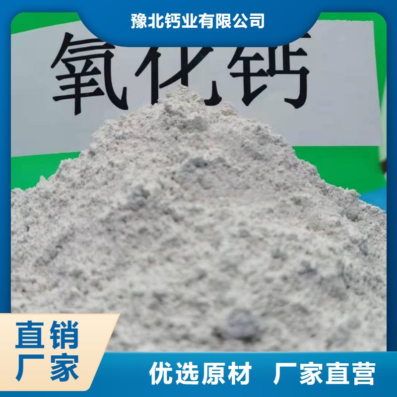 灰鈣粉消石灰廠家新品