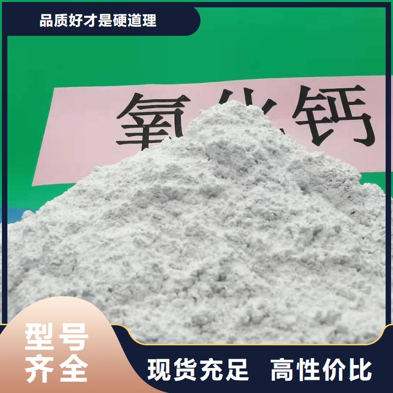 灰鈣粉值得買