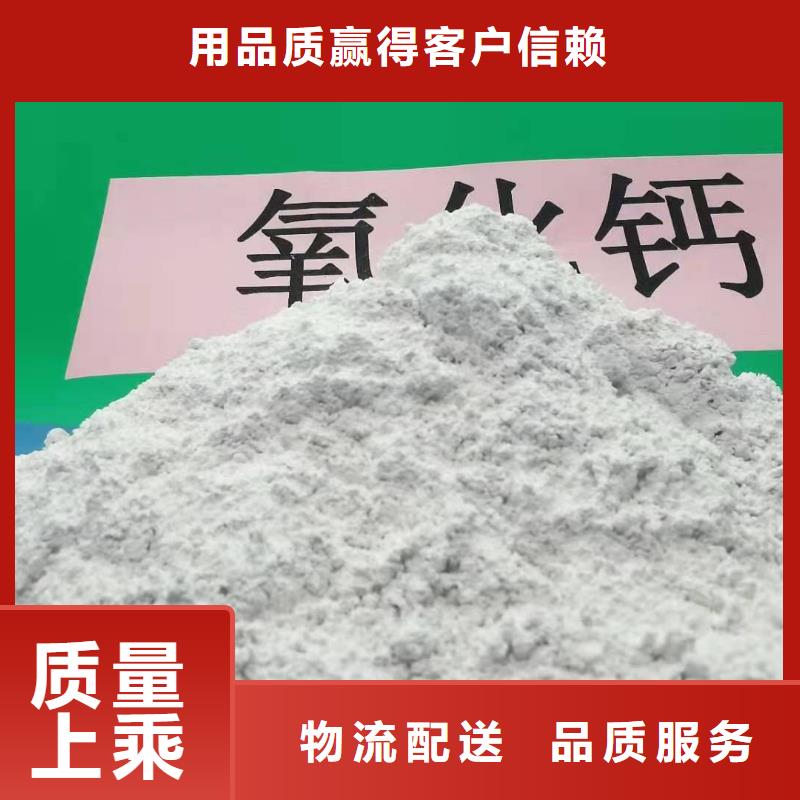 灰鈣粉一站式供應(yīng)