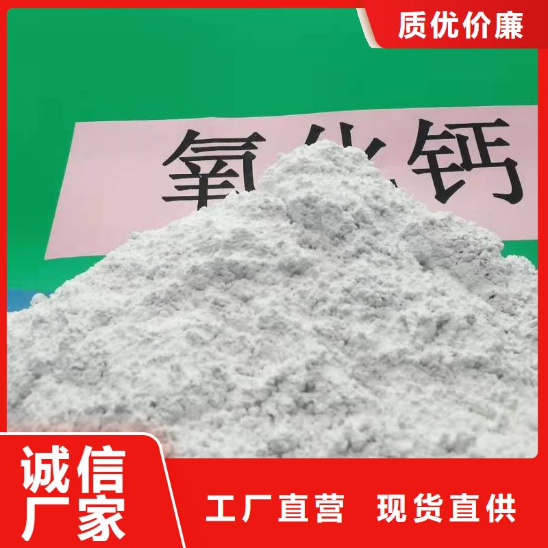  灰钙粉助您降低采购成本