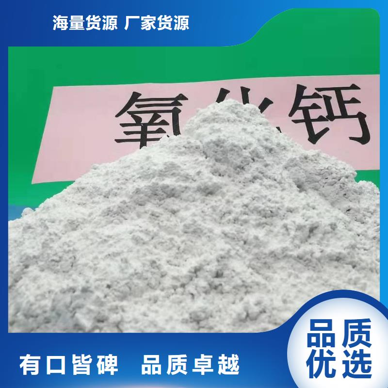 灰钙粉定制速度快工期短