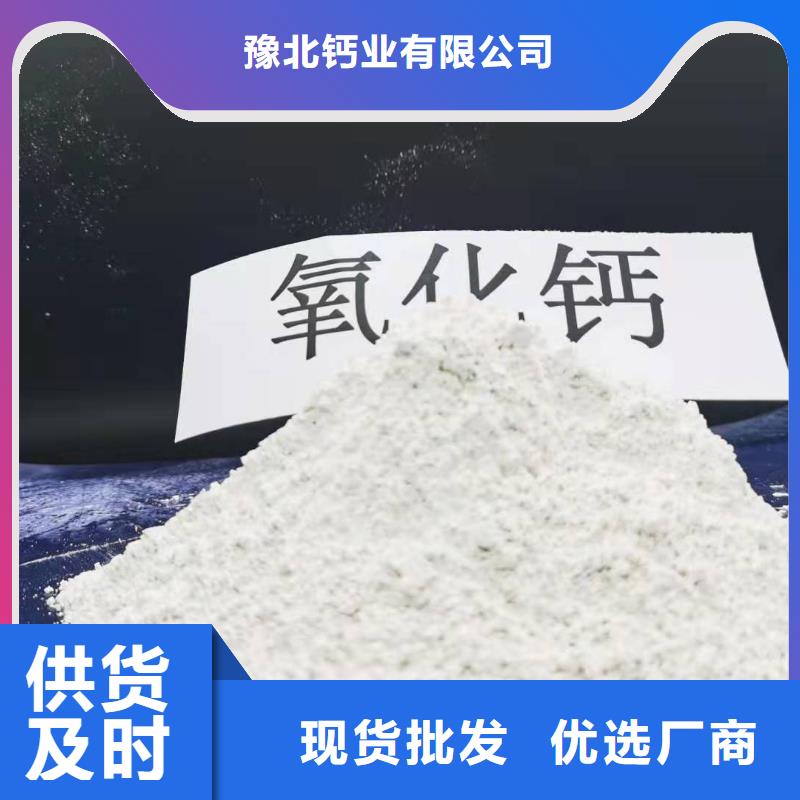 灰鈣粉原料層層篩選
