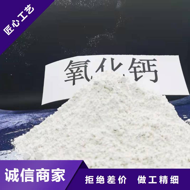 【灰钙粉高比表氢氧化钙制造厂家】