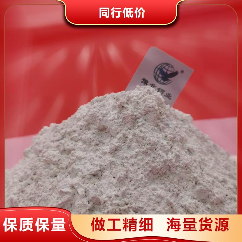 灰鈣粉實時報價