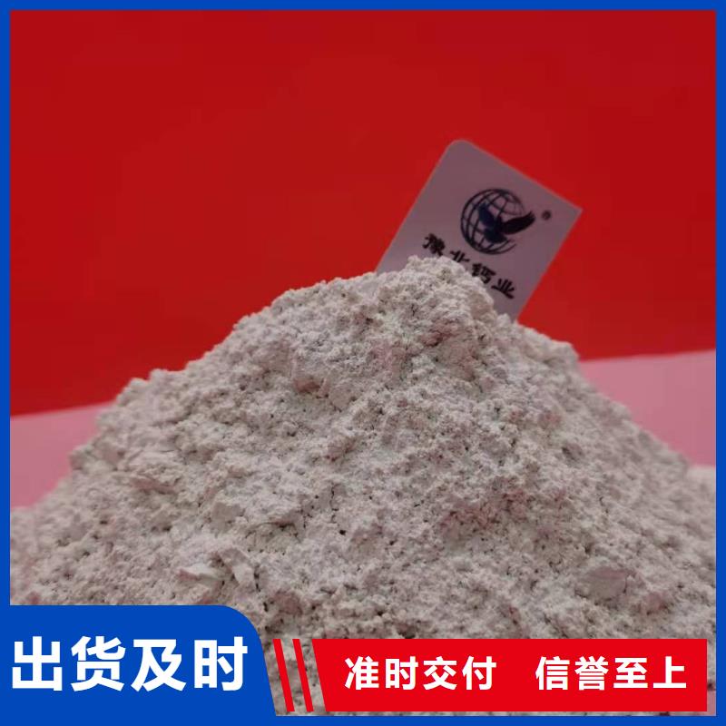  灰钙粉多种款式可随心选择
