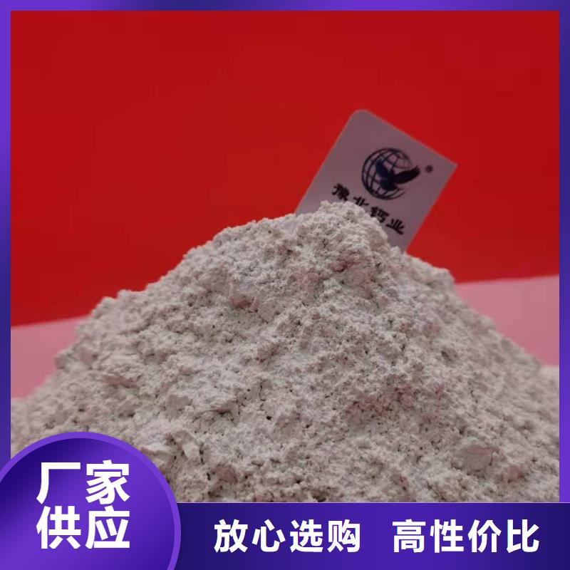 安徽灰鈣粉品牌-報(bào)價(jià)_豫北鈣業(yè)有限公司