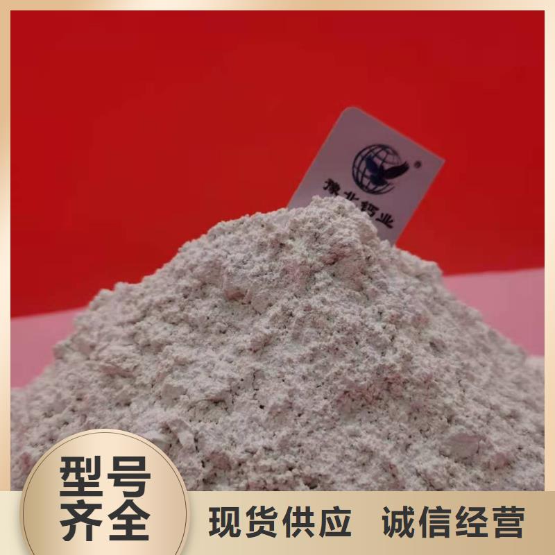 灰钙粉氢氧化钙厂家厂家直销