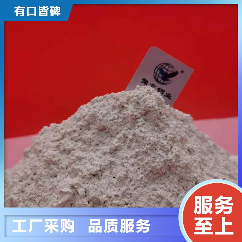 灰钙粉实力优品