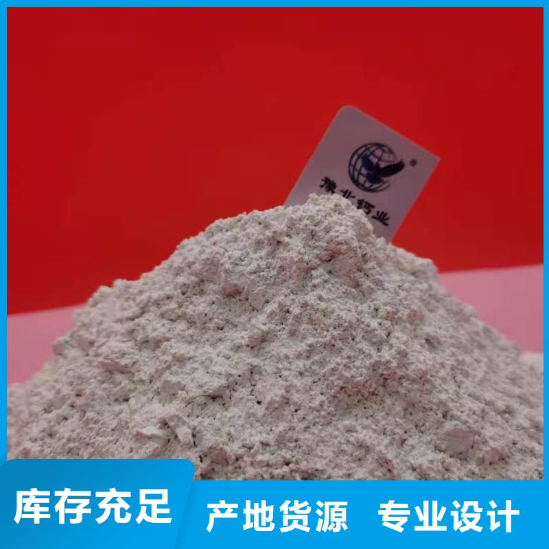  灰鈣粉廠家貨源穩定