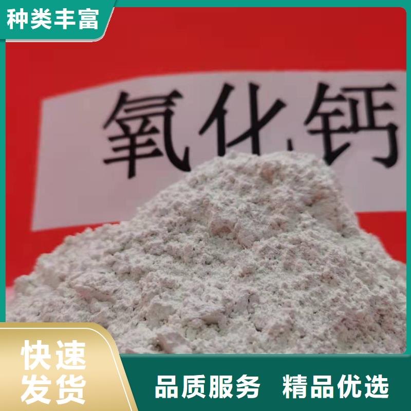 灰钙粉工厂直销
