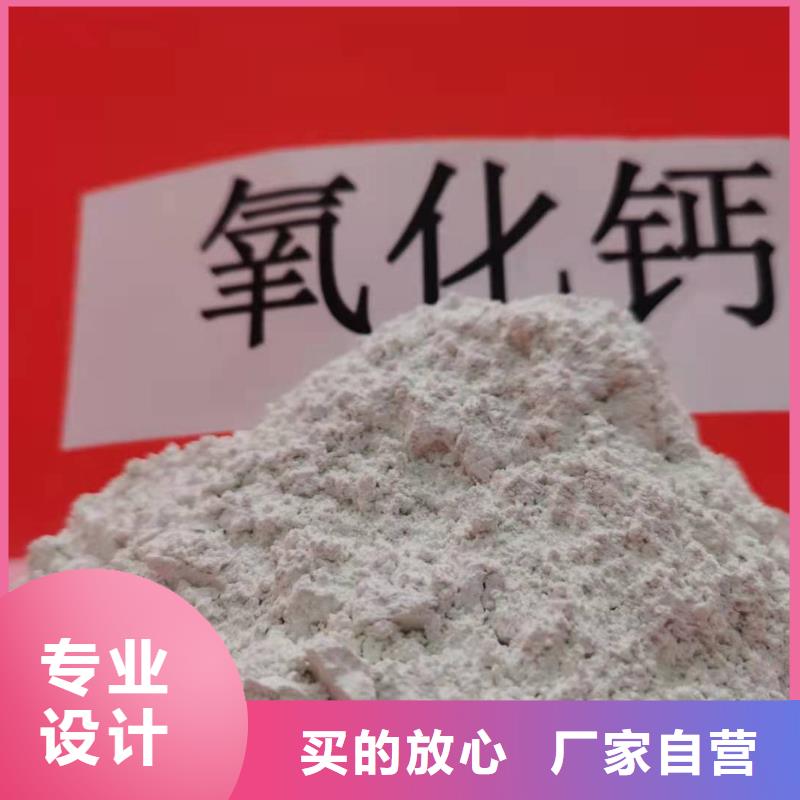 灰鈣粉【氫氧化鈣】高品質現貨銷售