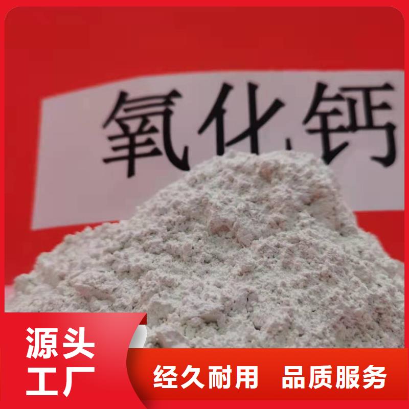灰鈣粉多年經(jīng)驗(yàn)值得信賴