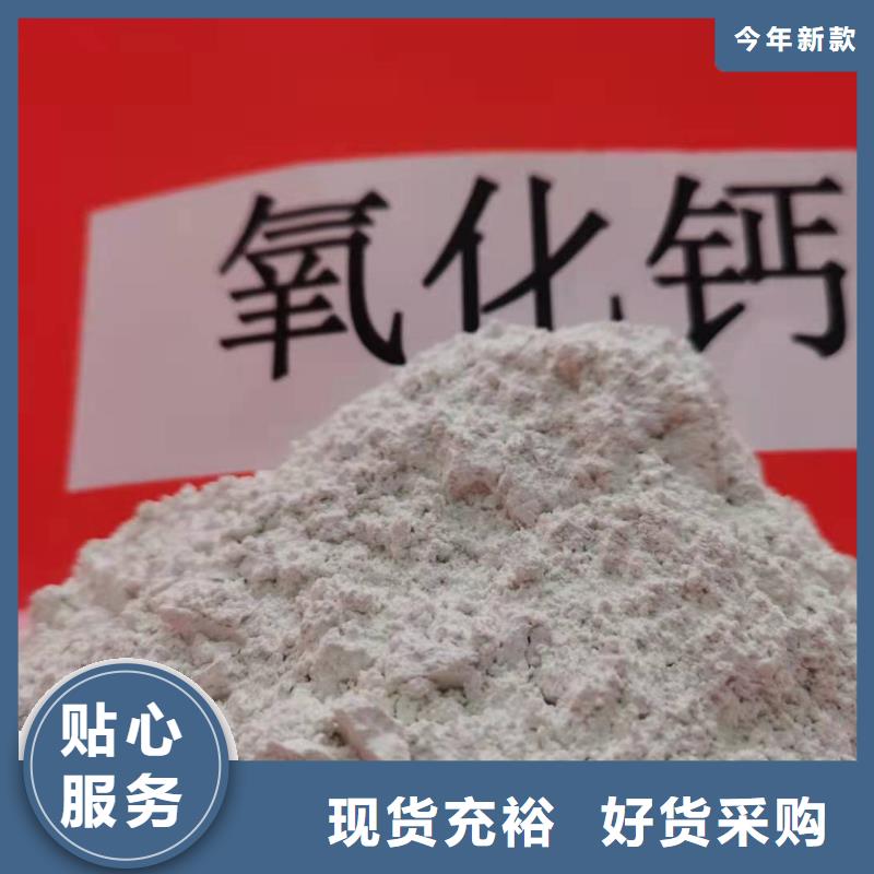 【灰钙粉】白灰块氧化钙价格客户信赖的厂家